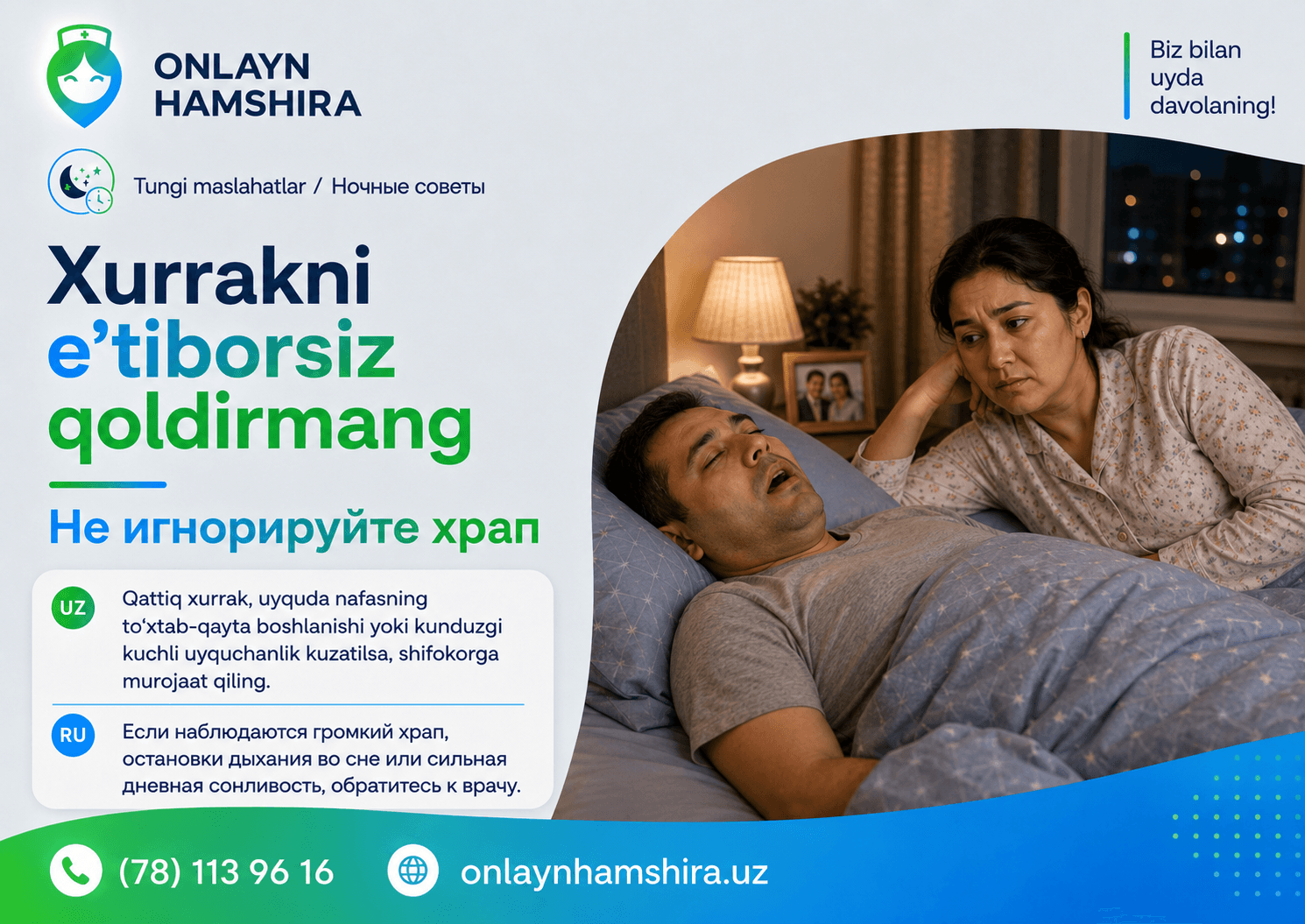 Xurrakni e’tiborsiz qoldirmang